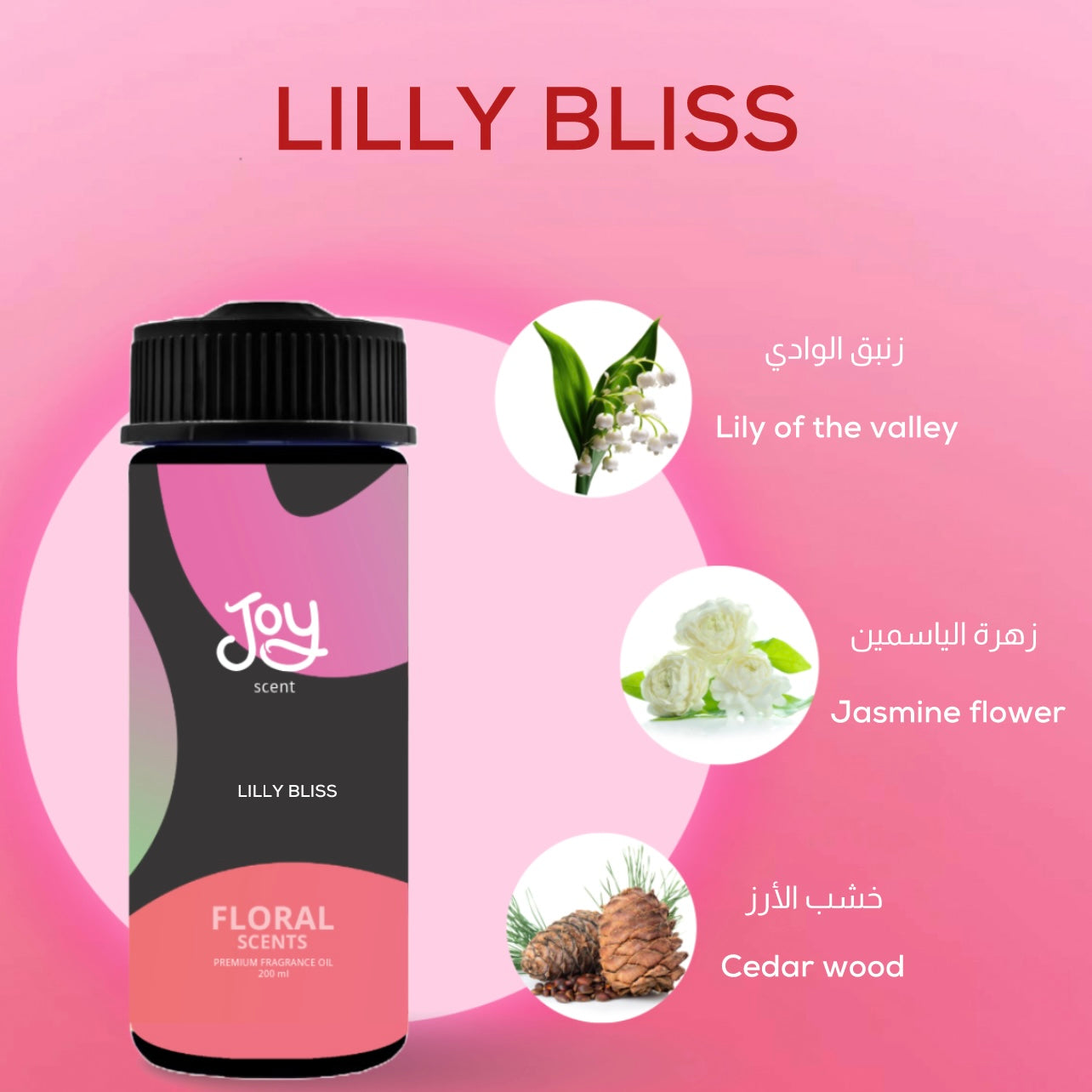 Lily Bliss