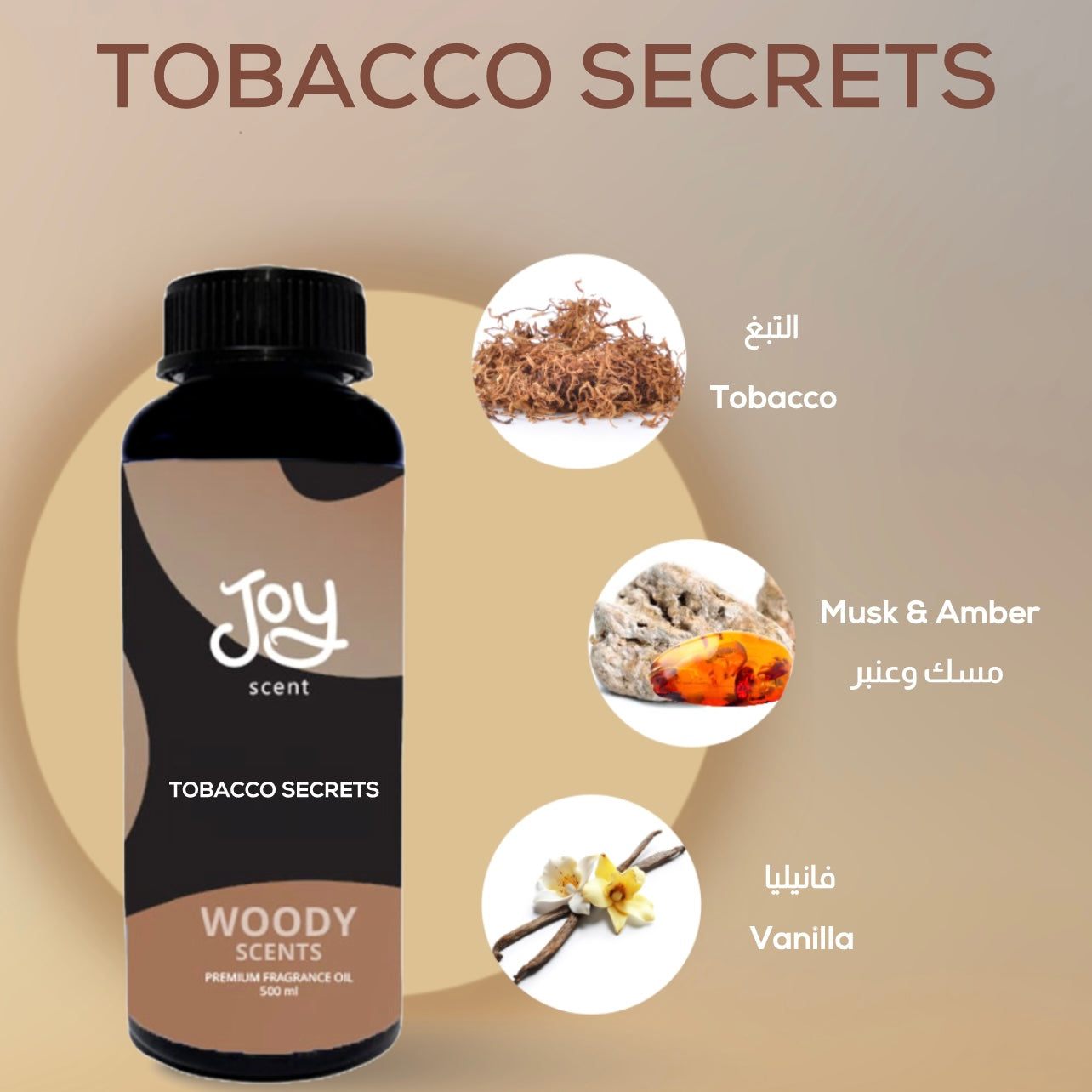 Tobacco Secrets