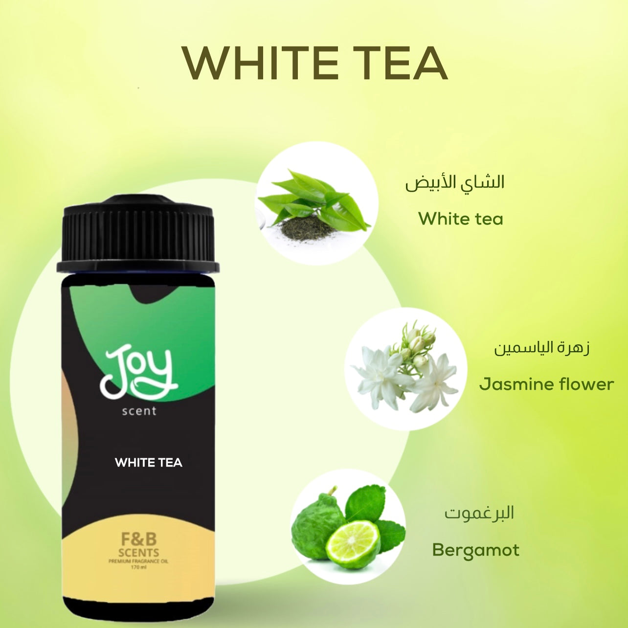 White Tea