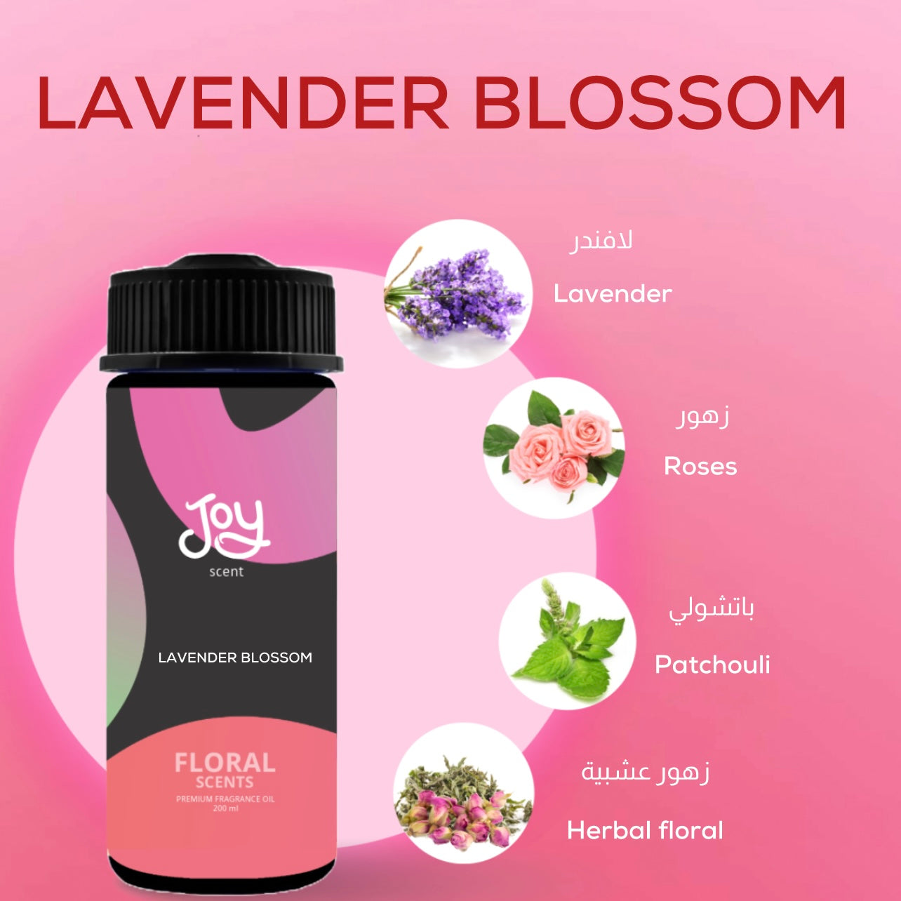 Lavendar Blossom