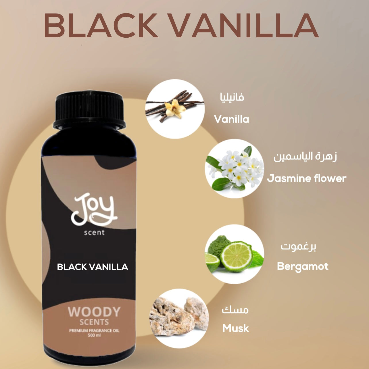 Black Vanilla