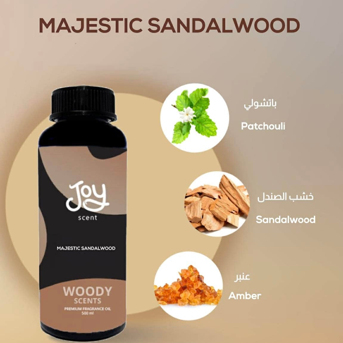 Majestic Sandalwood