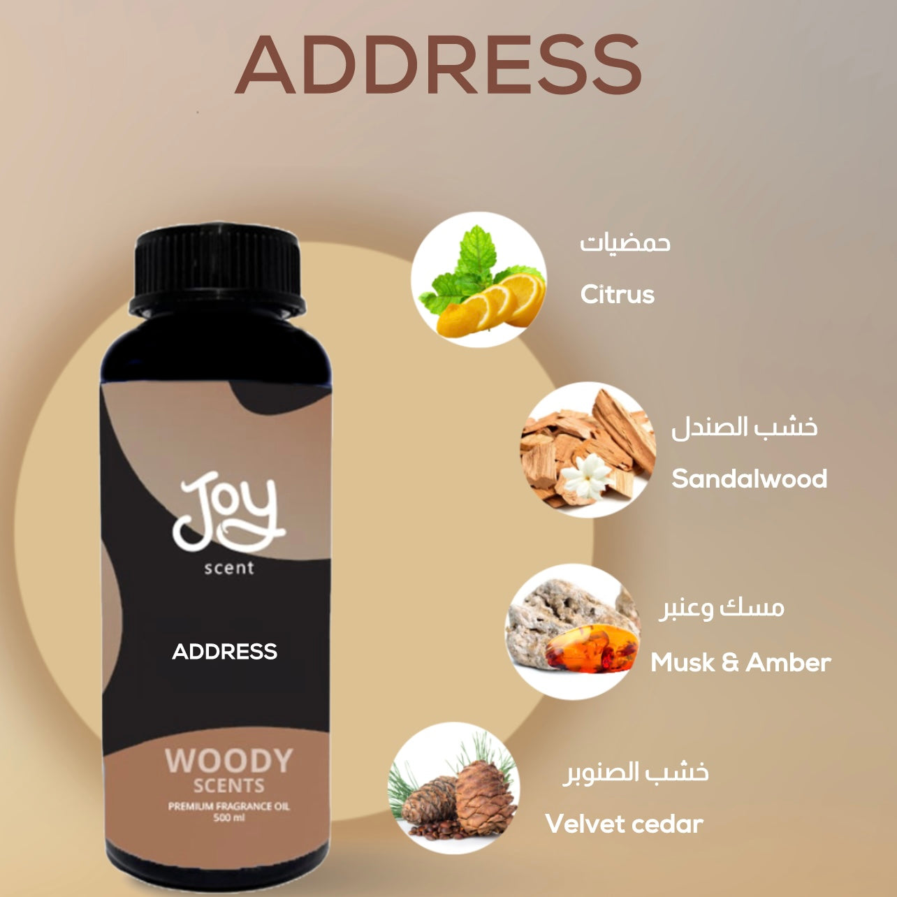 The Address