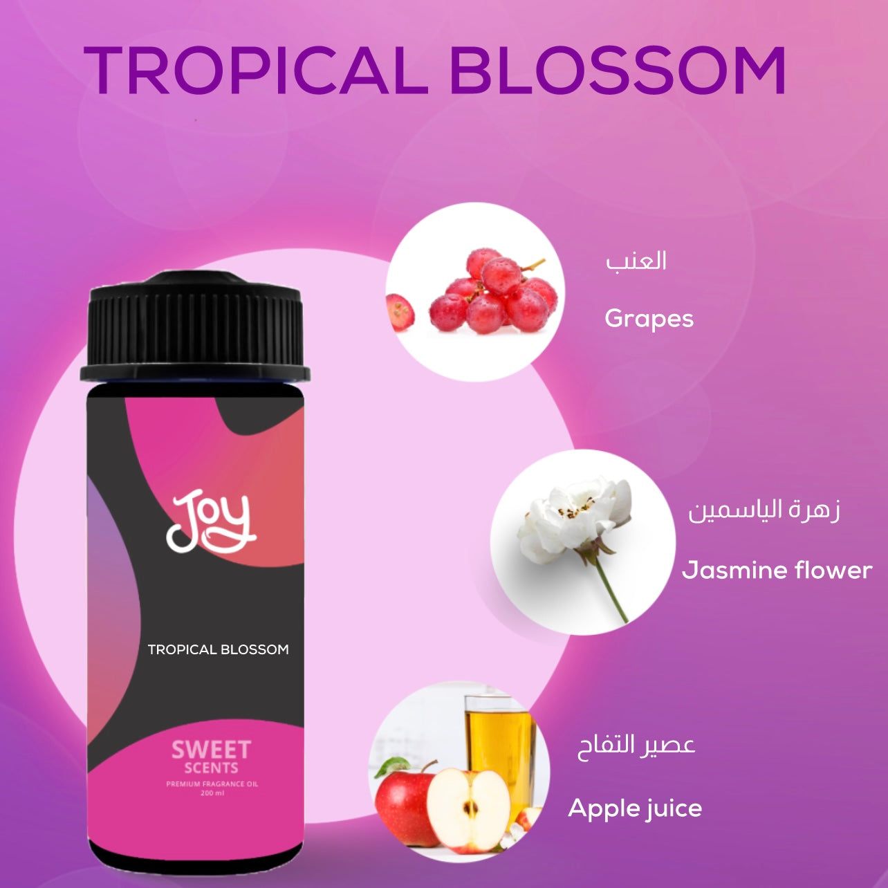 Tropical blossom