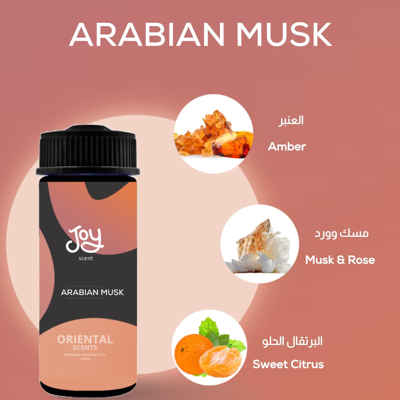 Arabian Musk