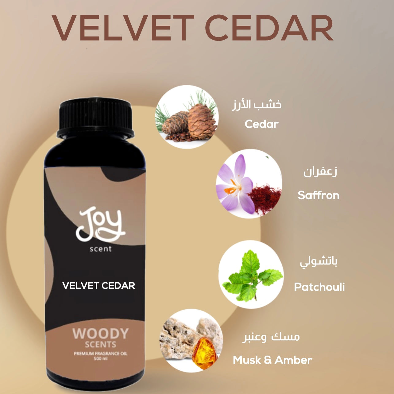 Velvet Cedar